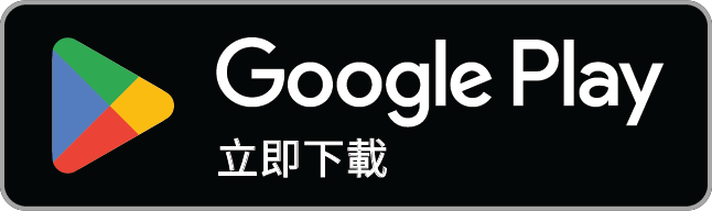 在 Google Play 下載字在(Android)